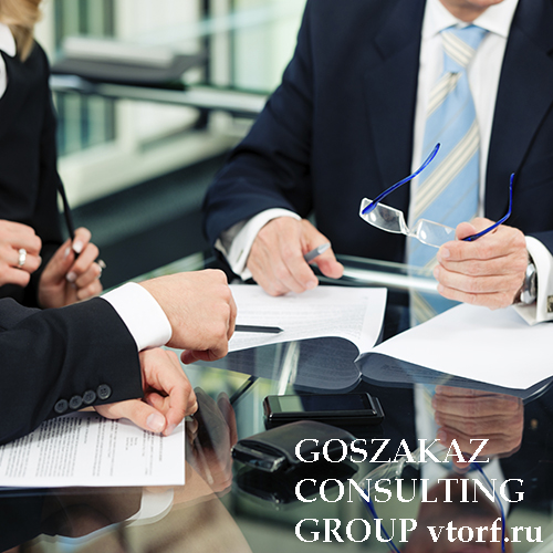 Банковская гарантия для юридических лиц от GosZakaz CG в Подольске